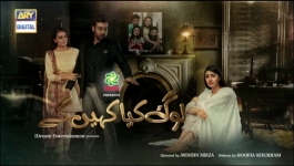 Log Kya Kahenge - Episode 24 - 16th January 2021